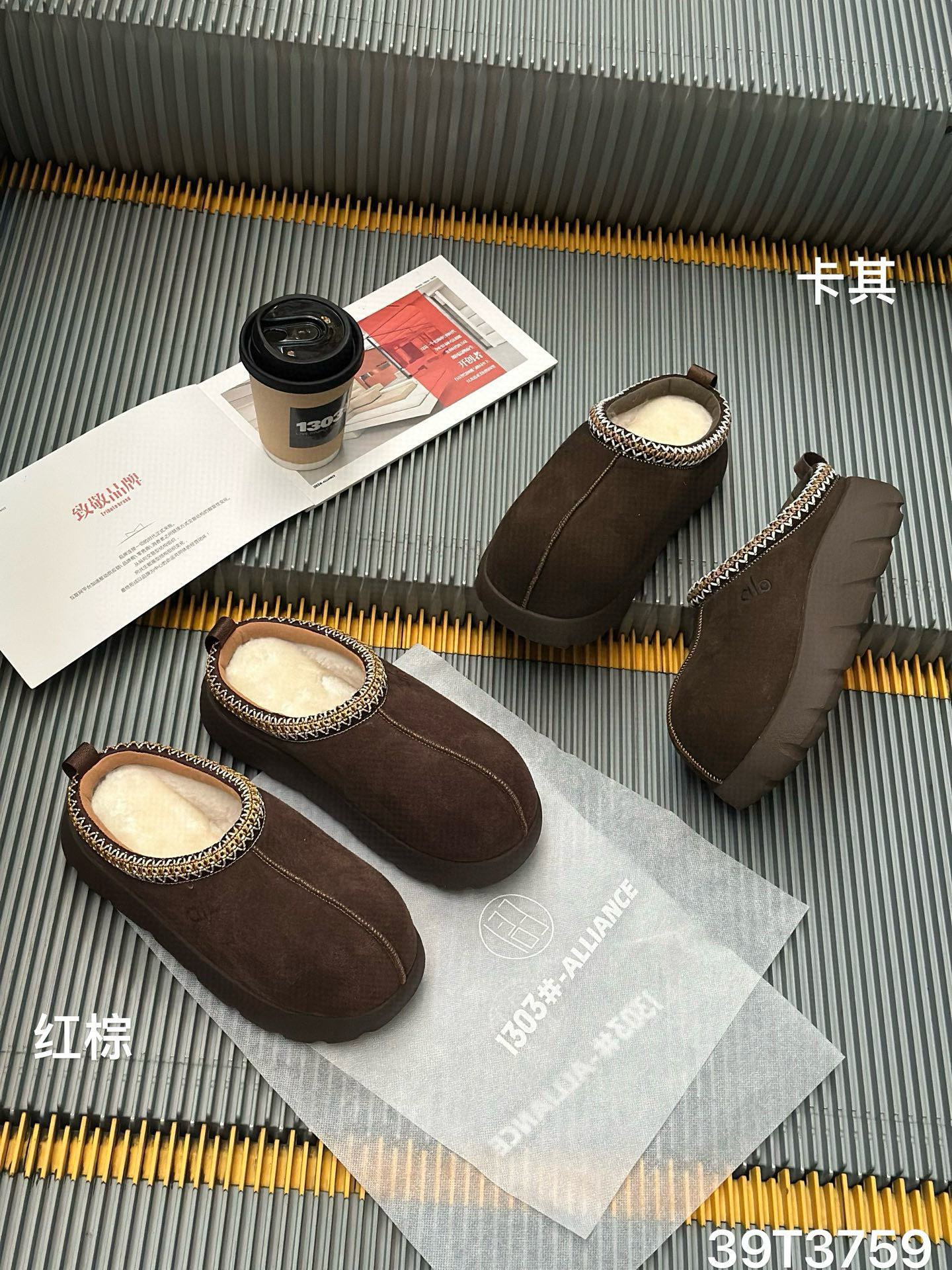 欧洲站2025冬厚底卡皮巴拉加厚毛勃肯鞋豆豆鞋雪地靴时尚拖鞋3759