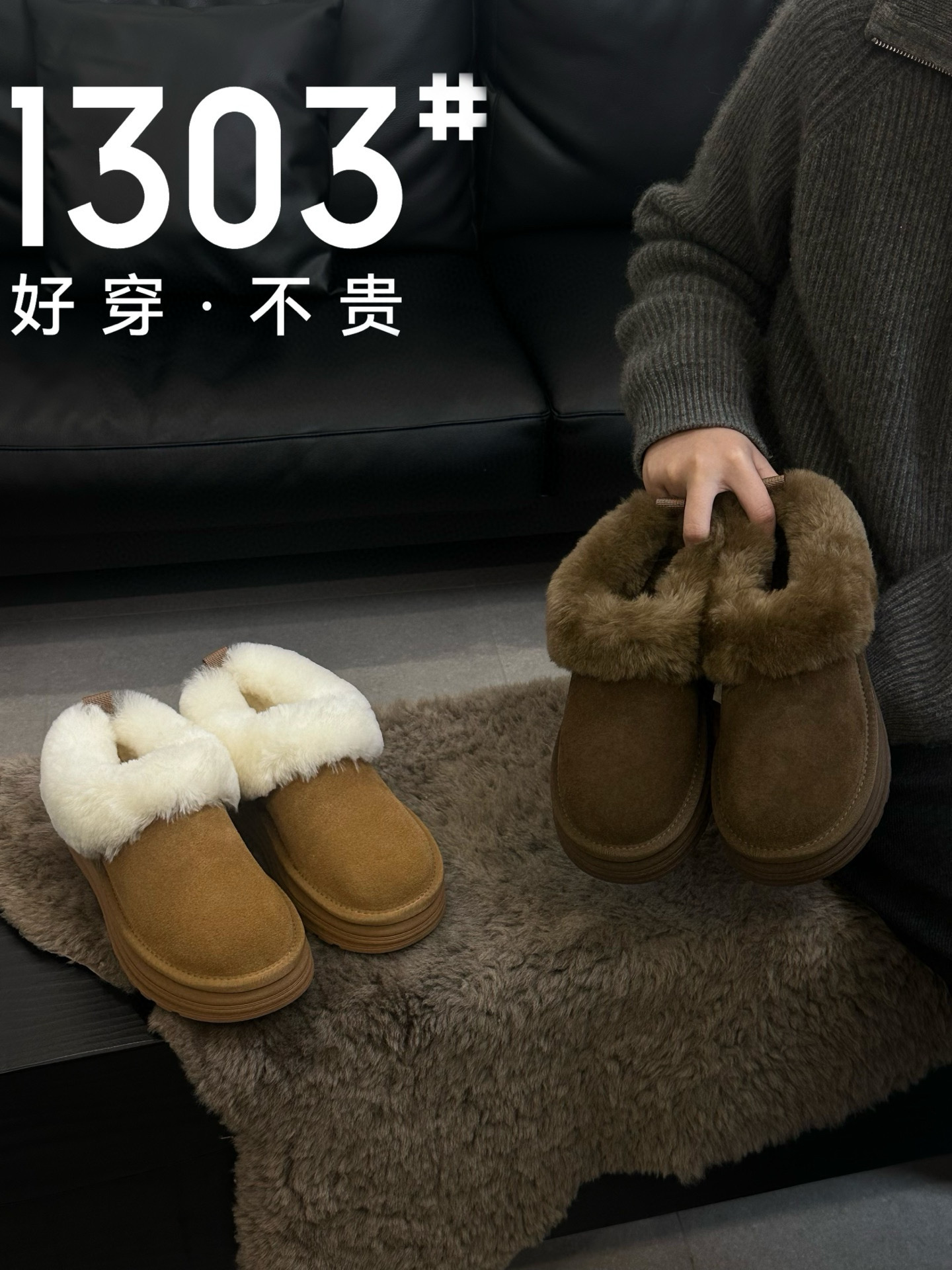 欧洲站2025秋冬真皮厚底加绒勃肯鞋毛毛鞋豆豆鞋舒适雪地靴女4277