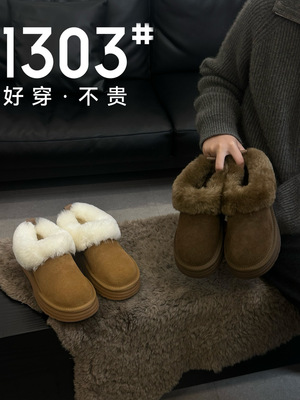 欧洲站2025秋冬真皮厚底加绒勃肯鞋毛毛鞋豆豆鞋舒适雪地靴女4277