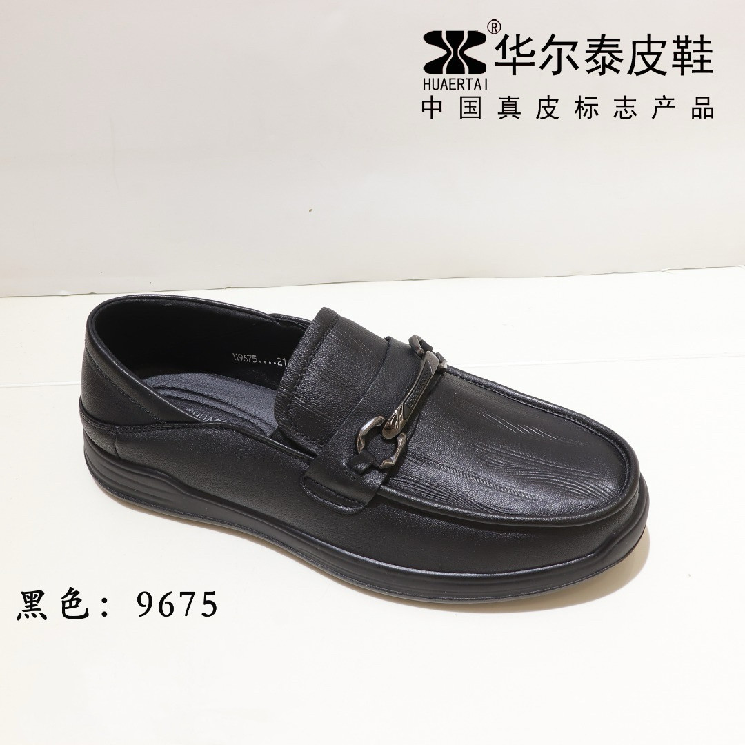华尔泰2026秋款真皮一脚蹬防滑软底休闲皮鞋豆豆鞋商务鞋男鞋9675