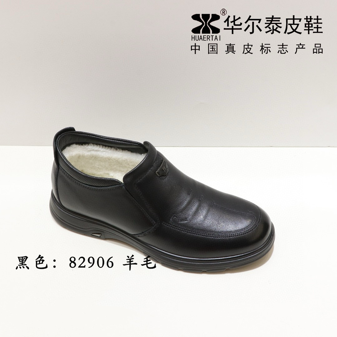 华尔泰2025冬款真皮羊毛舒适防滑软底加厚毛保暖皮鞋靴子男82906