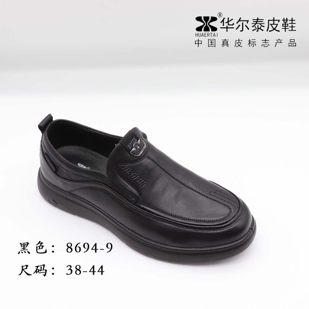 华尔泰2025秋款真皮一脚蹬防滑软底休闲男皮鞋正装鞋商务鞋8694-9
