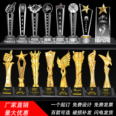 水晶奖杯定制企业年会教师节老师