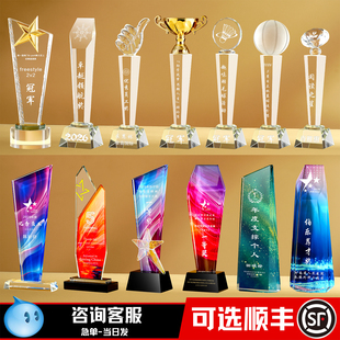 水晶奖杯定制儿童冠军教师节企业年会创意大气树脂奖杯摆件定做