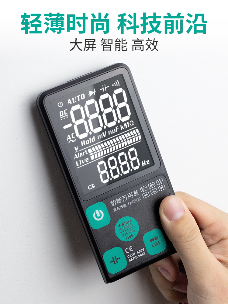 Fuyi fully automatic intelligent universal meter Digital high precision Small portable anti-burn universal meter without shifting gears