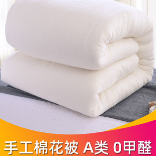 新疆棉被纯棉花被子冬被全棉冬季 被芯学生棉絮床垫被褥子手工棉胎