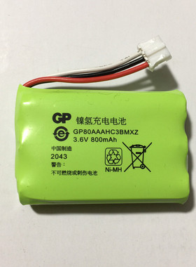 电池原HFR-44AAA550x3 550mAh现为升级版摩托罗拉FW250R FW200用