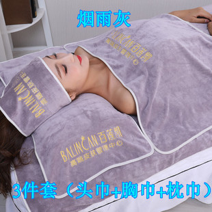 美容院毛巾皮肤管理包头巾铺床巾绣字定制LOGO魔术贴免费刻字专用