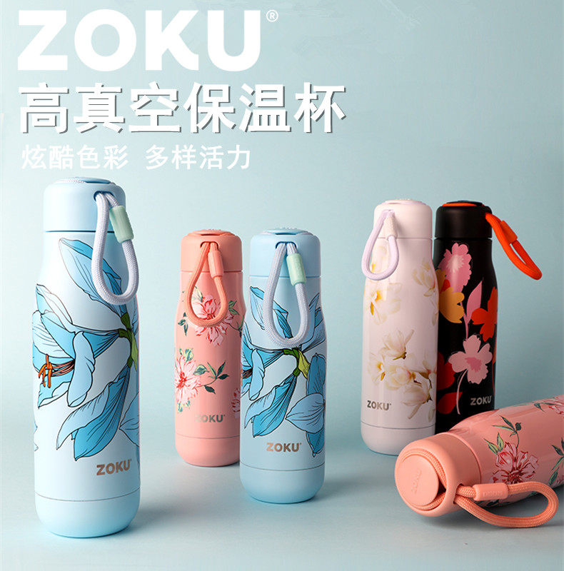 美国ZOKU保温杯便携随行大容量男女生礼物高颜值学生不锈钢学生