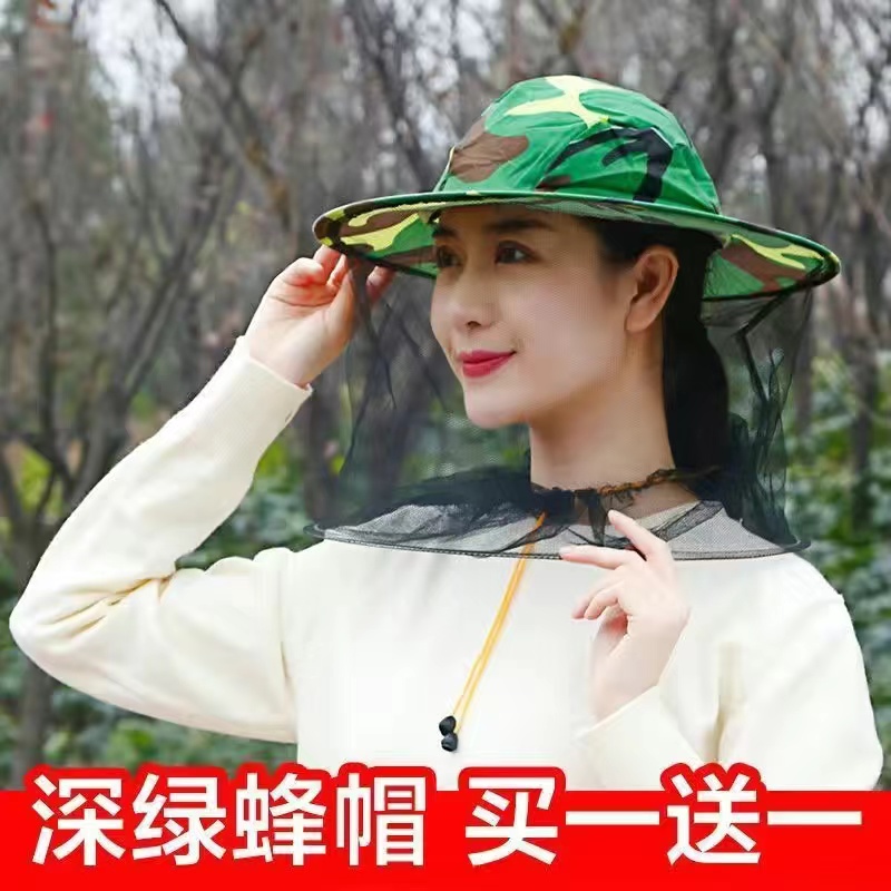 蜂帽养蜂防蜂帽面纱头罩面罩蜜蜂防护帽子收蜂冒养蜂防蛰专用工具