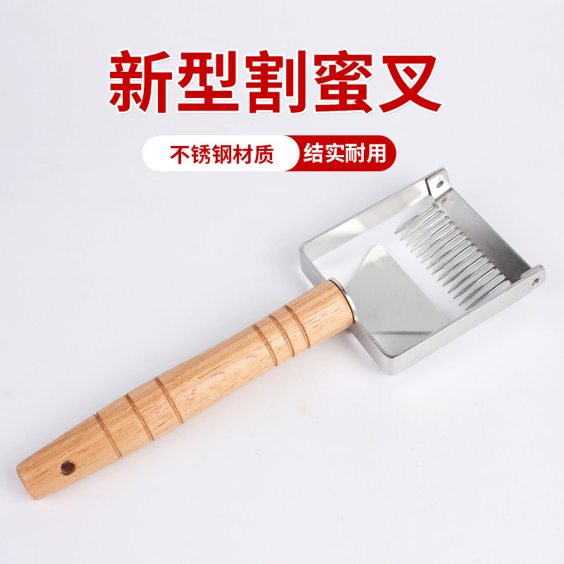 养蜂工具摇蜜机封盖蜡割蜜刀割蜜叉取蜜器巢础用品刮蜜刀全套蜂具