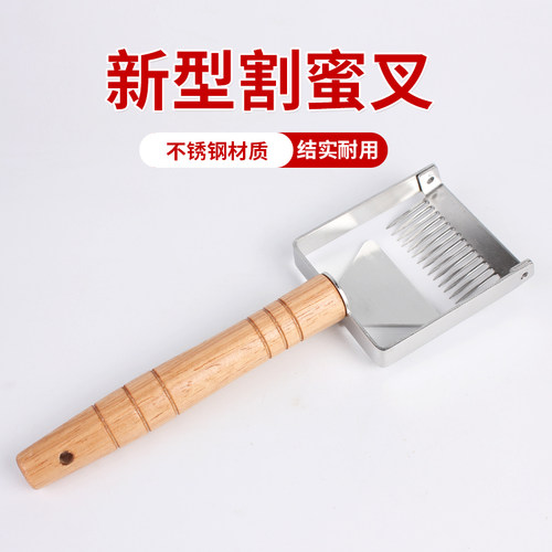 摇蜜机巢础全套养蜂工具