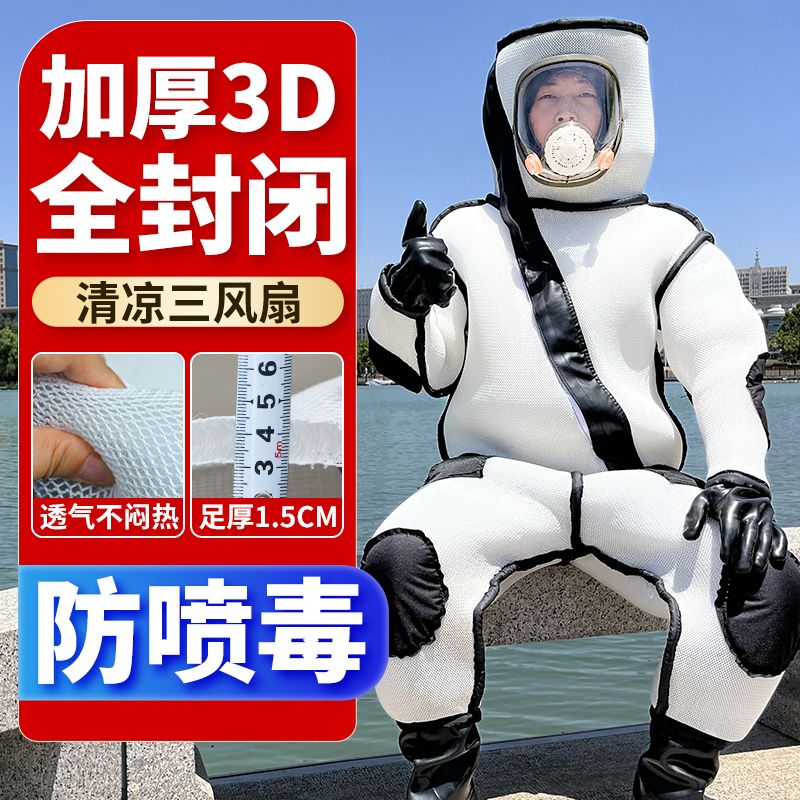 新款全封闭透气马蜂服加厚马蜂防护服全套连体胡蜂防蜂服红娘蜂衣