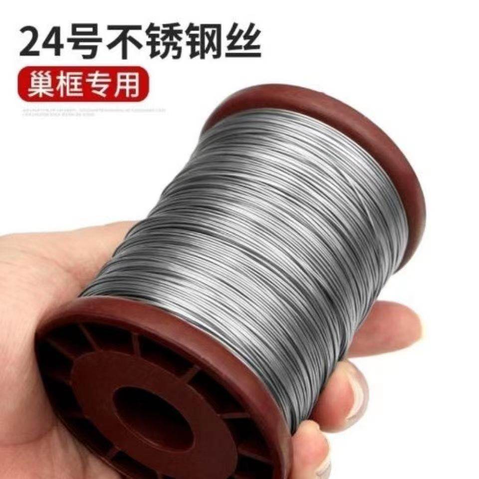 巢框专用24号不锈钢软丝铁丝蜂箱巢础配件铁丝手工编织蜜蜂用具,畜牧/养殖物资,养蜂巢础,淘宝优惠券,粉丝福利购,淘宝优惠卷