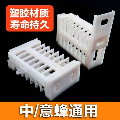 蜜蜂王笼囚王笼多功能中蜂防逃片全套工具新款蜂王防逃蜜蜂用具