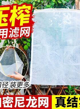 蜂蜜过滤网压蜜机尼绒滤网筛漏斗中蜂用品圆形滤网果汁过滤沙布