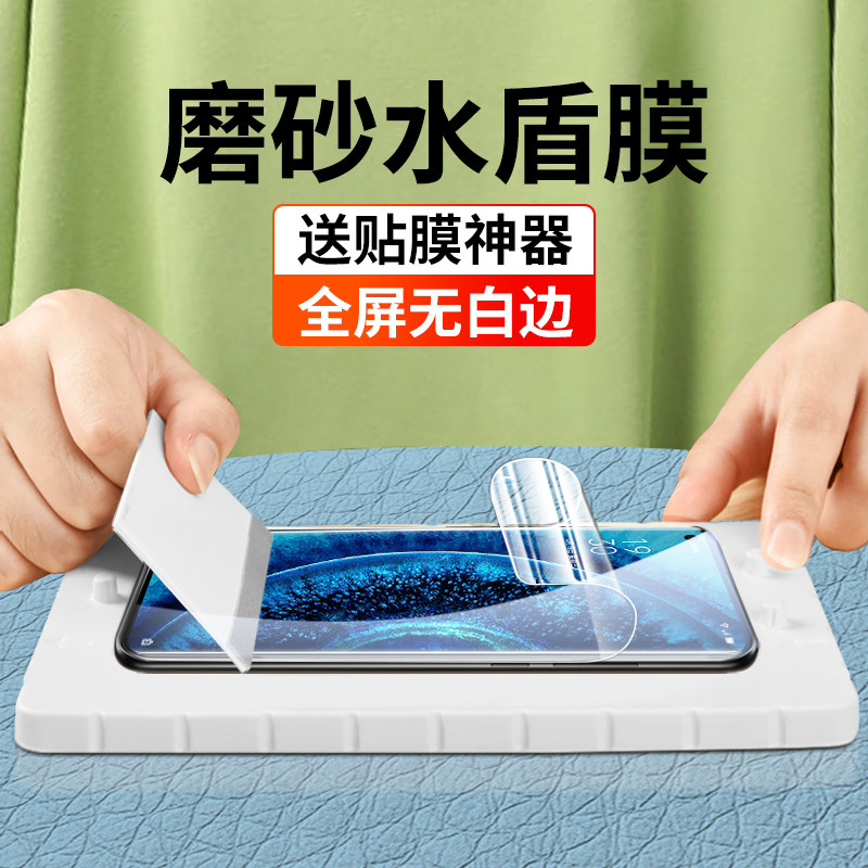 钢化膜findx2手机膜findx2pro磨砂findx曲屏曲面全屏oppo贴膜原装5g