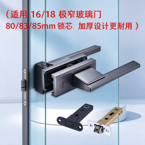 极窄浴室玻璃门把手加厚通用
