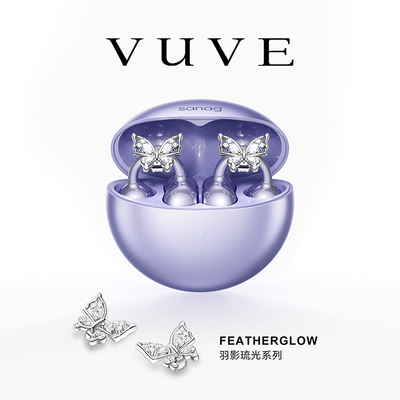 sanag塞那&VUVE蓝牙耳机钻扣配饰吊坠2026新款满钻蝴蝶结耳机夹扣配件适用于S6S Pro/S7S/S8S耳夹耳机