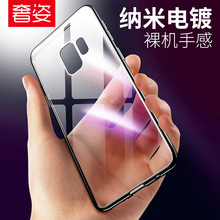 三星s9+硅胶s9 plus男女款手机壳1