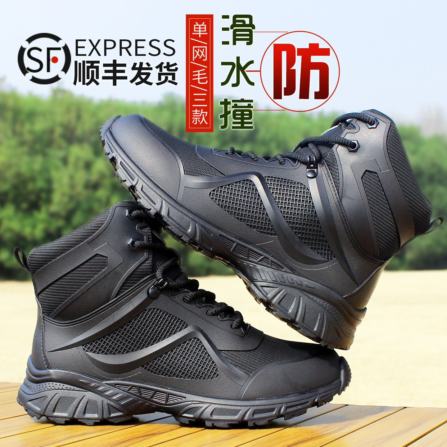作战训靴男夏季透气保安靴户外登山防水鞋训练靴战术靴骑行马丁靴