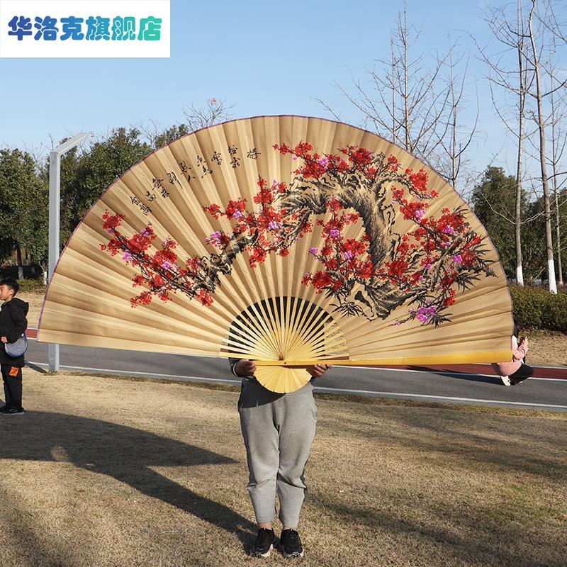 超大扇子客厅卧室挂墙装饰大折扇礼品婚庆舞蹈表演拍摄道具扇古风