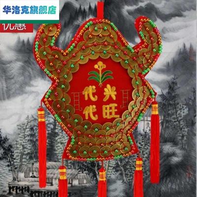 结婚陪嫁婚庆乔迁上梁仿铜真铜发禄袋喜字代代兴旺搬家铜板发禄袋