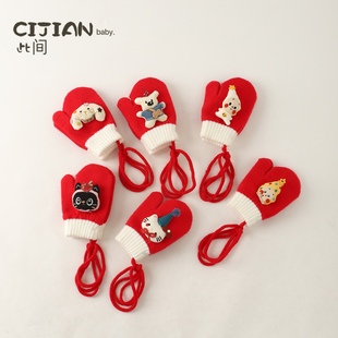 儿童圣诞手套秋冬毛绒保暖连指挂脖手套男女童宝宝可爱小熊手套冬