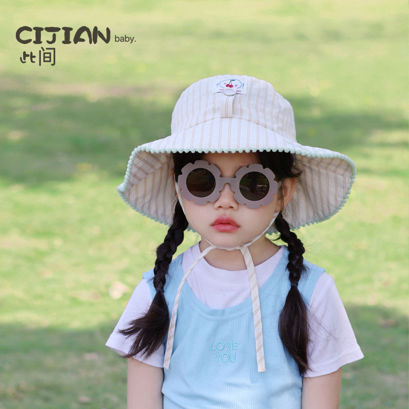 宝宝帽子春夏季薄款可拆眼镜渔夫太阳帽大帽檐男女童出游遮阳盆帽