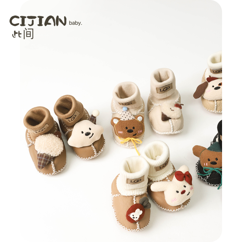 婴儿宝宝冬季加厚保暖步前鞋