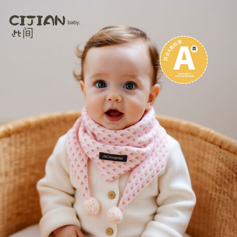 儿童围巾秋冬款新款百搭女童防风宝宝口水巾秋季外出毛绒保暖围脖,童装/婴儿装/亲子装,围巾,淘宝优惠券,粉丝福利购,淘宝优惠卷
