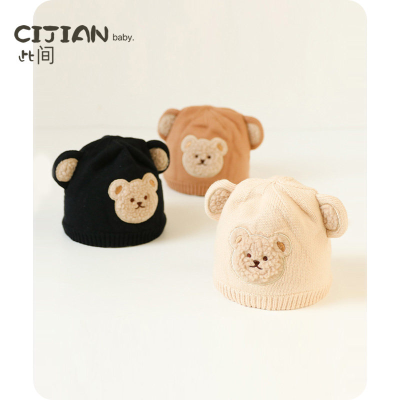宝宝帽子秋冬款男女帽子可爱超萌保暖小熊个性帅气韩版时尚套头帽