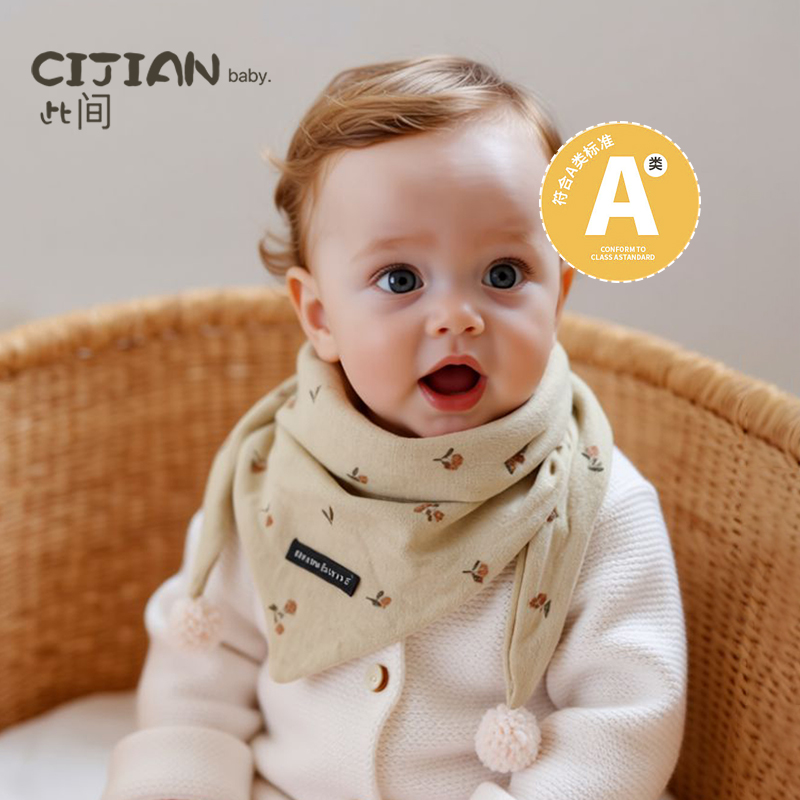 儿童围巾秋季小球防风保暖