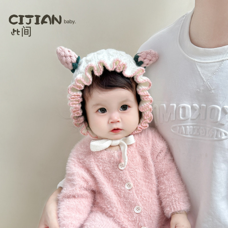 宝宝帽子秋冬季婴儿保暖针织帽女宝超萌花边公主帽儿童毛线护耳帽,童装/婴儿装/亲子装,帽子,淘宝优惠券,粉丝福利购,淘宝优惠卷