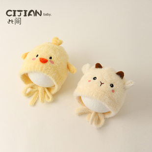 婴儿帽子秋冬款可爱超萌卡通动物毛绒帽宝宝保暖防风护耳套头帽