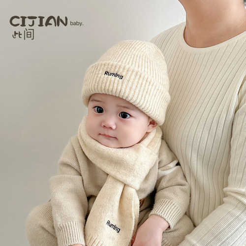 秋冬季针织帽帽子围巾套装