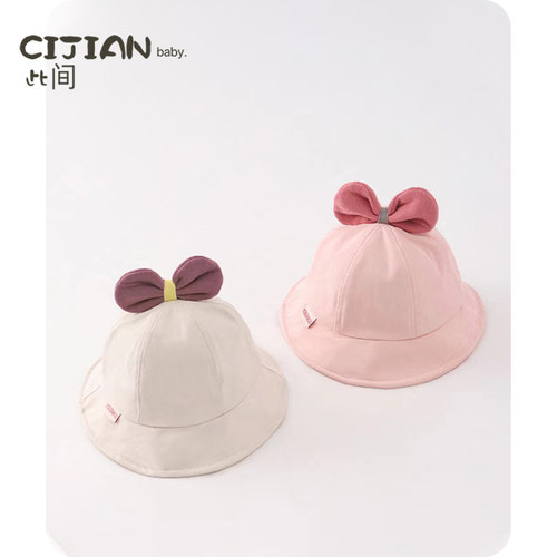 宝宝春夏款可爱遮阳渔夫帽