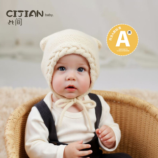 婴儿帽子秋冬季 儿童胎帽男女宝宝小耳朵可爱保暖防风小月龄护耳帽