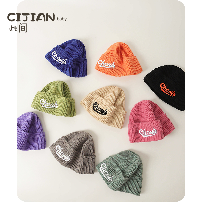 儿童帽子春秋季宝宝保暖针织帽男宝女宝护耳套头帽男童女童毛线帽