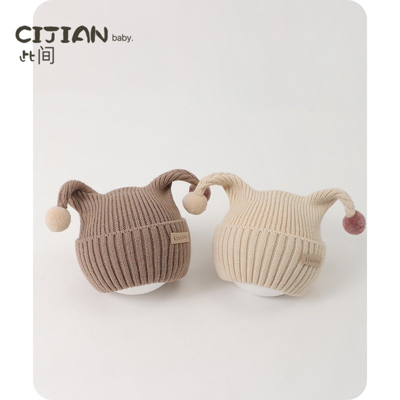 婴儿帽子季宝宝搞怪毛线帽男宝女宝保暖护耳帽儿童超萌针织帽,童装/婴儿装/亲子装,帽子,淘宝优惠券,粉丝福利购,淘宝优惠卷