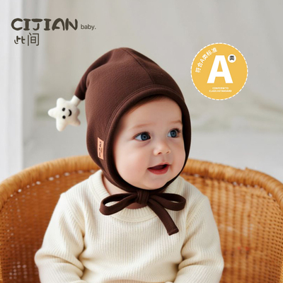 此间纯棉护耳帽星星婴儿秋冬帽子