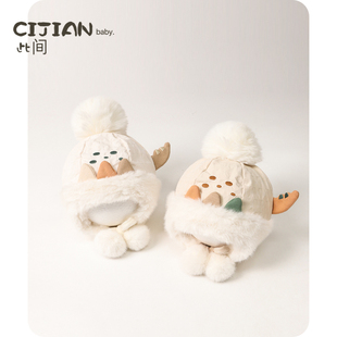 宝宝帽子秋冬季婴儿保暖护耳帽男宝女童加绒套头帽儿童可爱毛绒帽