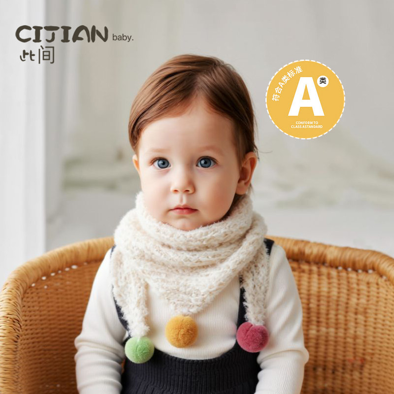儿童围巾秋冬季小球防风保暖毛绒男女围脖婴儿小方巾宝宝三角巾,童装/婴儿装/亲子装,帽子,淘宝优惠券,粉丝福利购,淘宝优惠卷