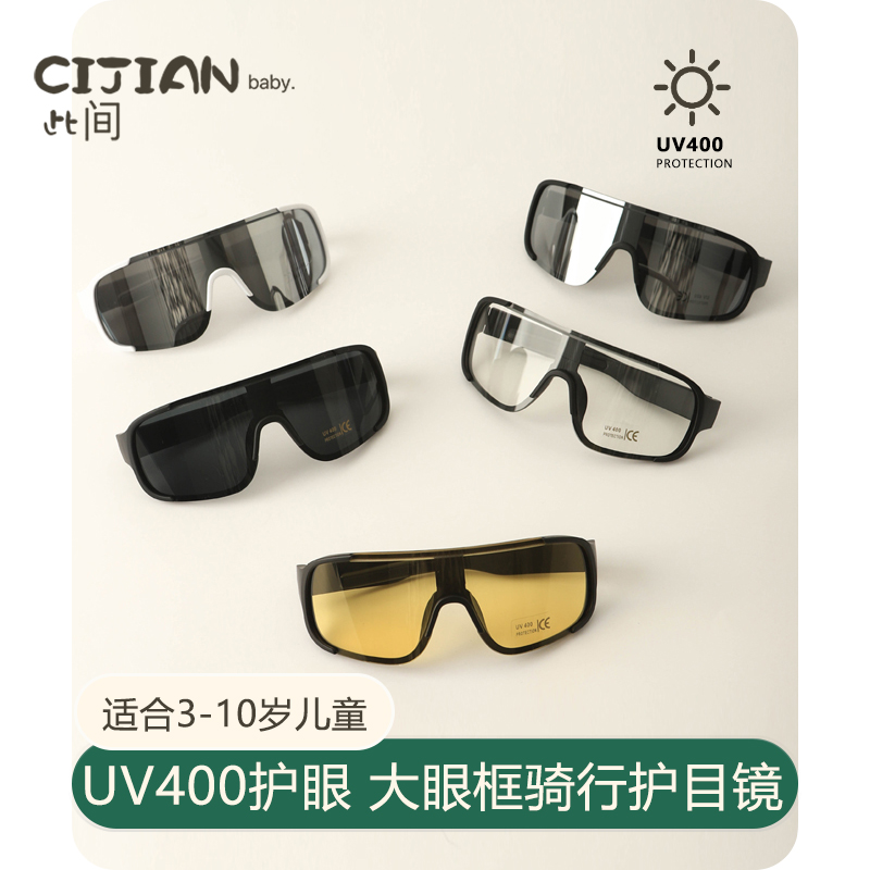 时尚复古防紫外线儿童太阳镜