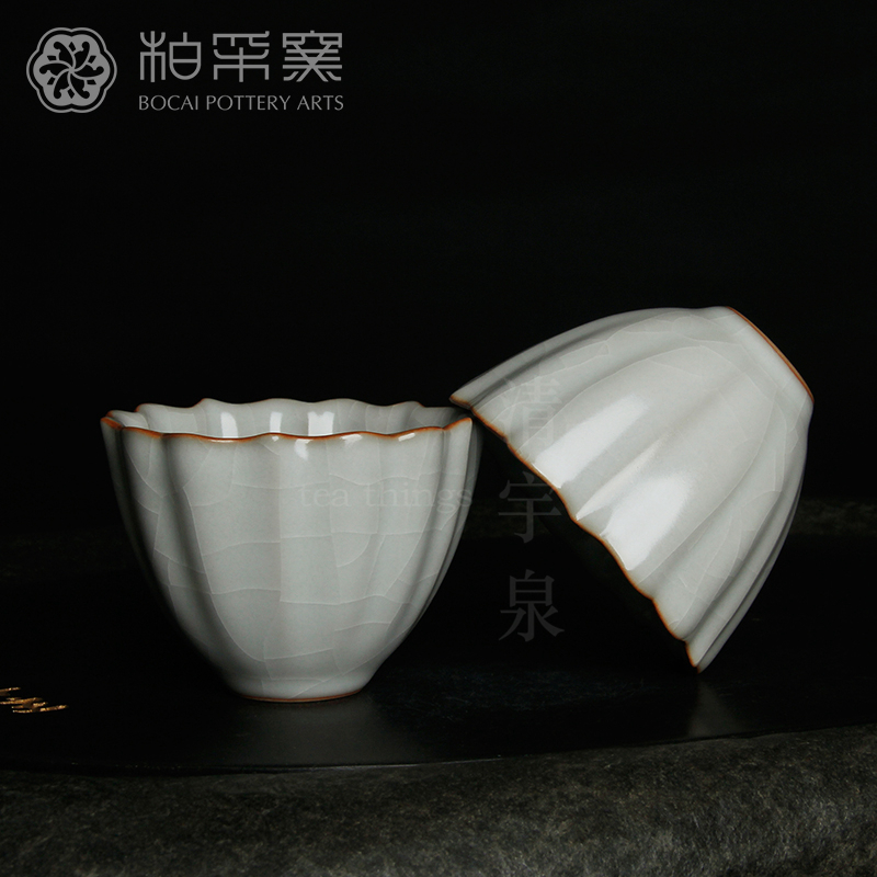 台湾柏采汝窑茶具 柏采窑茶杯 BR-185E 菱线杯冬青釉月白功夫茶具