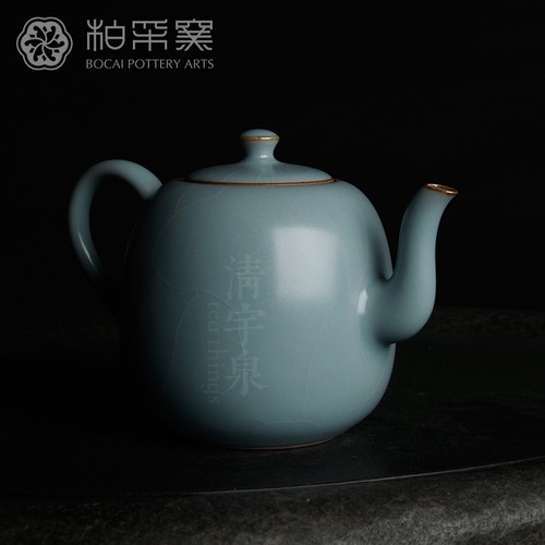 台湾汝瓷开片功夫茶具