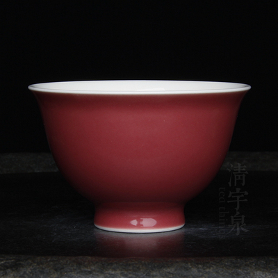 台湾晓芳窑颜色釉功夫茶杯