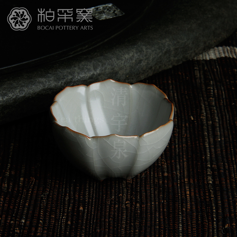 台湾柏采汝窑茶具 柏采窑茶杯 BR-187E 再生杯冬青釉月白功夫茶具