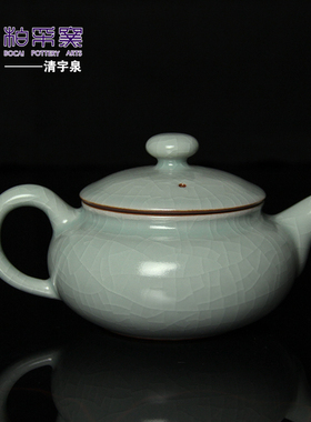 台湾柏采汝窑豆青釉 柏采窑 HR-114大古道壶汝瓷开片茶壶功夫茶具