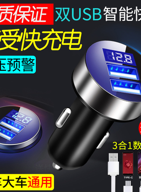 oppoR9车载充快充头R7plusX907779R8107车充手机充电器OP